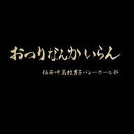 つむ推しさんのアイコン画像