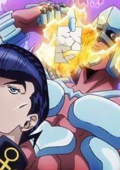 グレートな恋は突然に【ジョジョの奇妙な冒険】