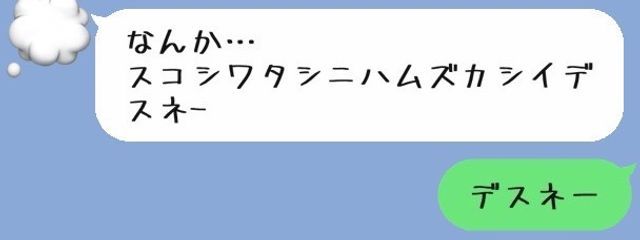 永野 凪@ペア画中 さんの壁紙画像