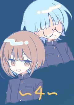 高校に入学したら、母が担任だったんですけど！？〜4〜『ドタバタ☆大晦日お泊り会！！！』