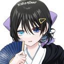 主です