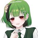 緑葉さん