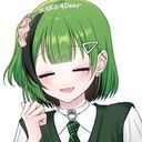 緑葉さん