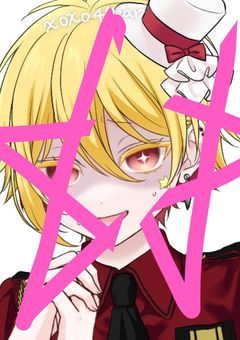 カオスダンガンロンパ···？【参加型】