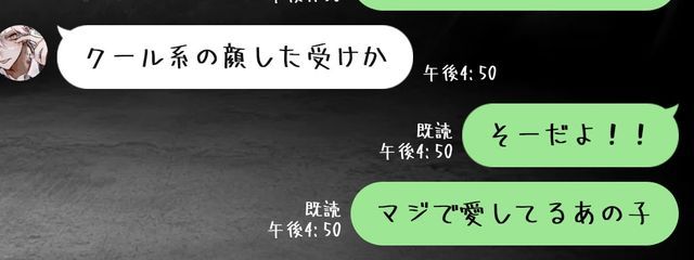 竜 竜さんの壁紙画像