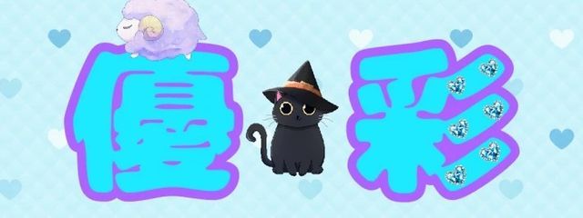 優彩 ꒰ঌ( ˆ꒳ˆ )໒꒱ さんの壁紙画像