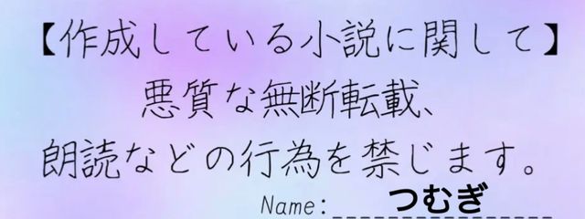 つむぎ⚜️💚🪄 再び活動休止中、ごめんよ☯️さんの壁紙画像