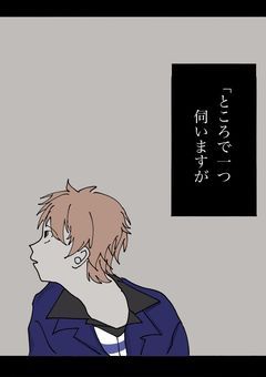 gkfr短編集【2】