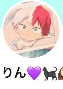 りんちゃん大好き♡