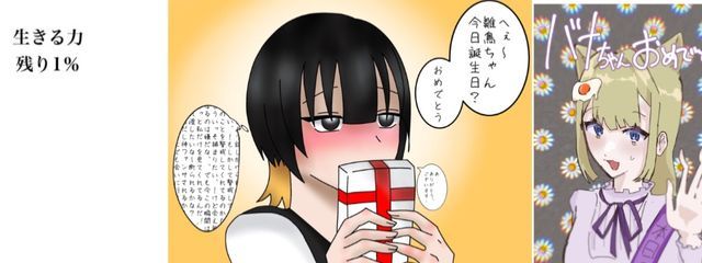 野良の九州バナナ❥🦇❥人生辛いから海老になる    低浮上さんの壁紙画像