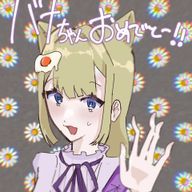 野良の九州バナナ❥🦇❥人生辛いから海老になる    低浮上さんのアイコン画像