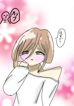 賽子黒様受け短編???下手ァァァ&自己満