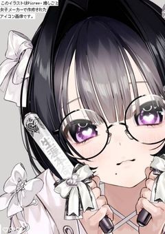 みなのものぉぉぉぉ!!我が友と仲良くなってくれるかァァァ???