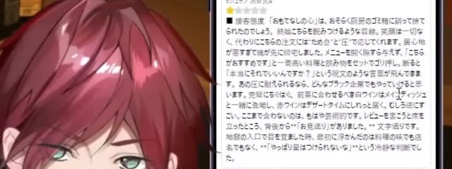 そると。@ 気まぐれ投稿さんの壁紙画像