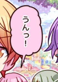 ヒーロー？そんなん知らん！俺はワンダショなんだ！