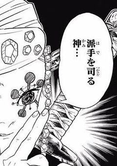 遊郭で 働いてたら 鬼が出た 。