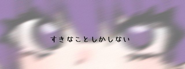 しななんろーるさんの壁紙画像