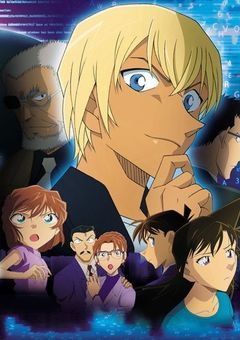 # 組織のボス 、NOCだった件 .