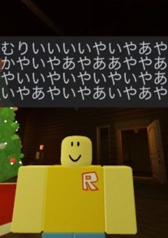 ロブロクシアン萌