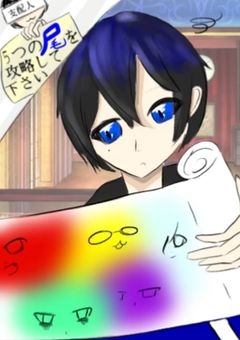 【WT】5つの尾を攻略してください。