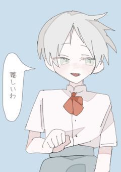 たまゆらの君と