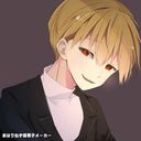 道化師/消師道魔