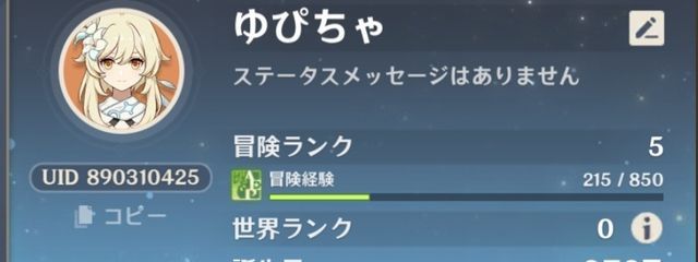 .°⑅ପゆぴちゃଓ⑅°.さんの壁紙画像