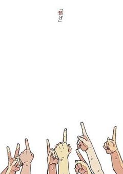 日向の想い人音駒マネになりました。