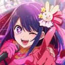 星野アイ