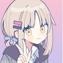 (なまえ)