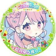 星月猫音_ほしづきにゃおん💚🍭私生活忙しすぎて低浮さんのアイコン画像