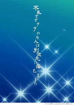 似た者同士の共依存