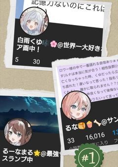 サンコイチ専用