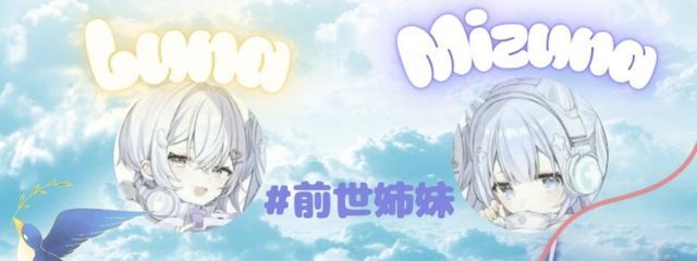 るーなまる🌟@ 前世姉妹 とペア画さんの壁紙画像