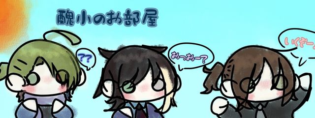 醜小@低浮上！@ピクとプリとてぃくとく楽しい🫠さんの壁紙画像