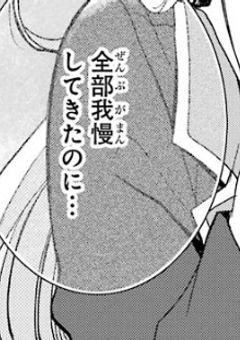 相方のえっち！！