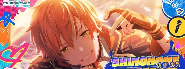 東馬侑 (見る専)さんの壁紙画像