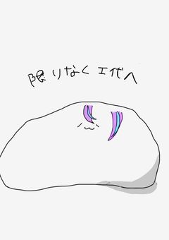 イラストとか雑談