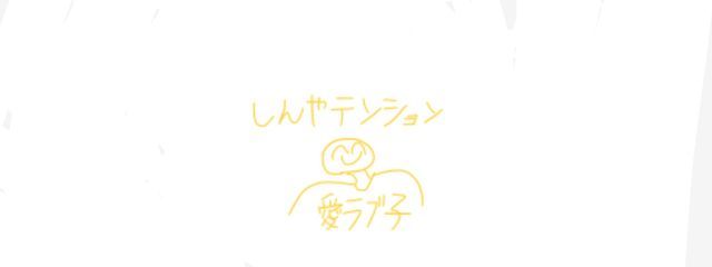 ちくわ@無上昇中さんの壁紙画像