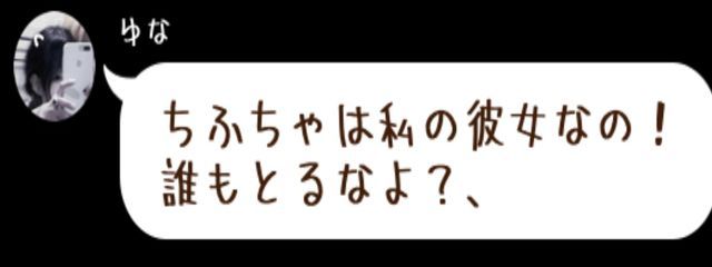 黒 透　ちふさんの壁紙画像