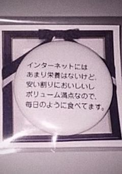 社不ですこんばんは