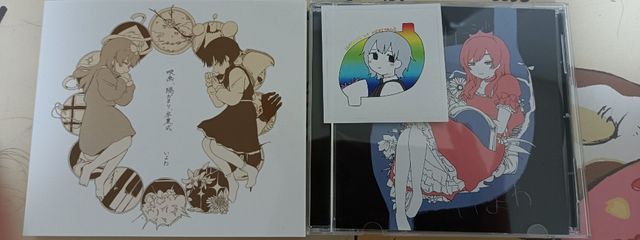 雨季さんの壁紙画像