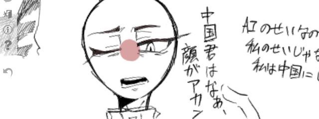 あさいさんの壁紙画像