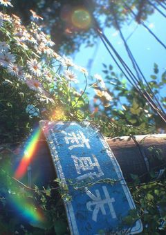 　　Nj , 星歴の果てに　　　