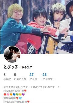 前のアカウント紹介