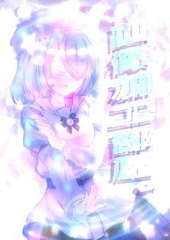 # 宝石煌めく、画像加工。