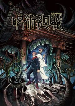  どうも一般人です！