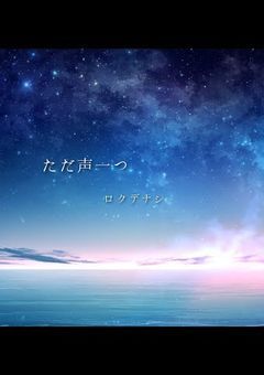 コメチャレ!