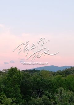 雑談！