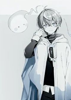 君に救われて。